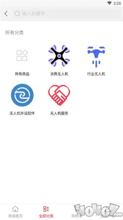 优远智能