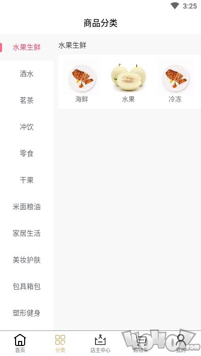韩记铺味