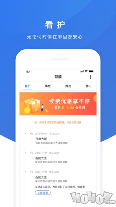 AI小精灵