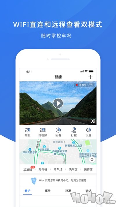 AI小精灵