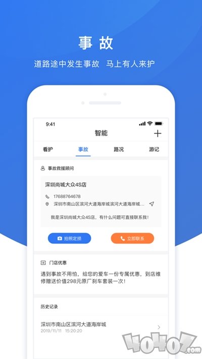 AI小精灵