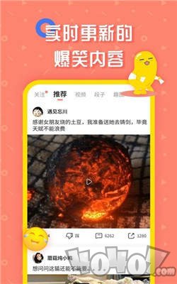 蛋黄小视频