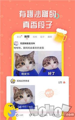 蛋黄小视频