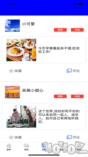 琪林兼职