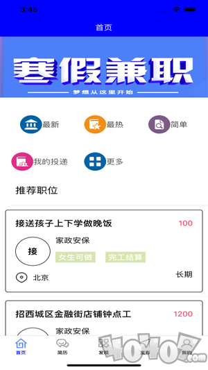 琪林兼职