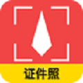 证件照自拍制作