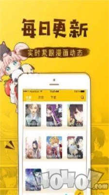 好看韩漫吧
