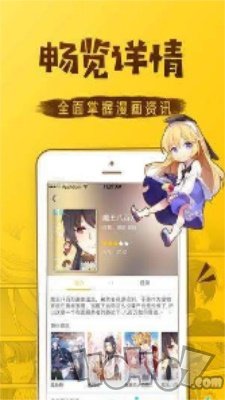 好看韩漫吧