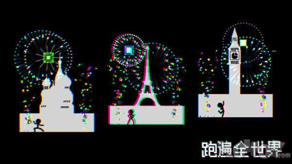跑跑火柴人X