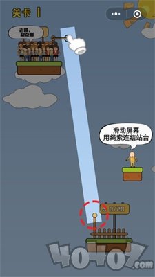 极限救援