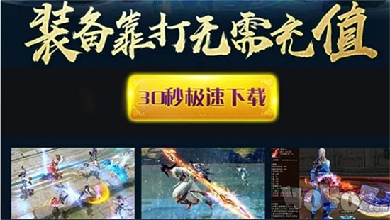 荒神奇谭
