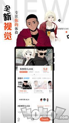 鲍鱼漫画