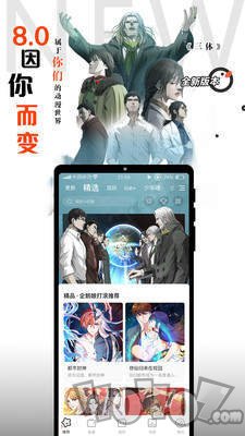 鲍鱼漫画