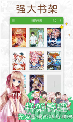 177pic漫画