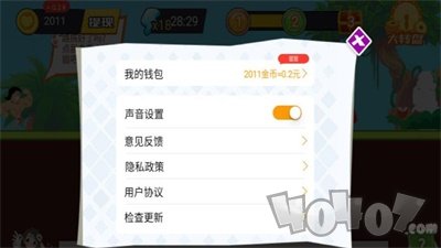 快救小姐姐