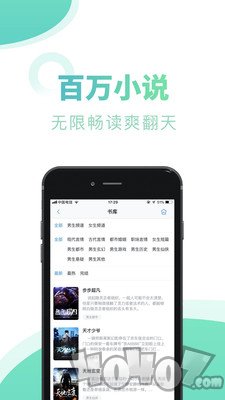 一本书屋