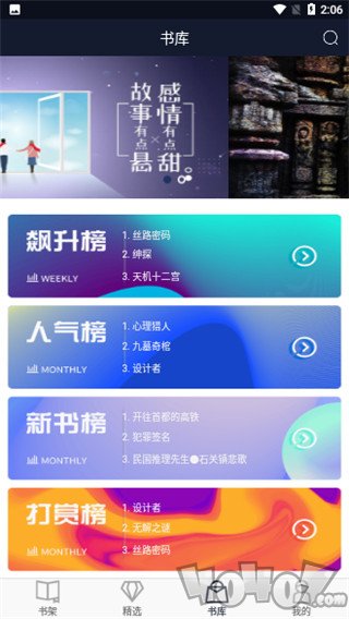 九域文学