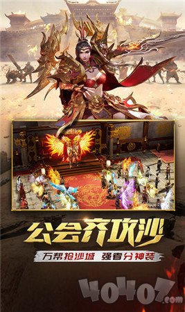 新开金币神途首区