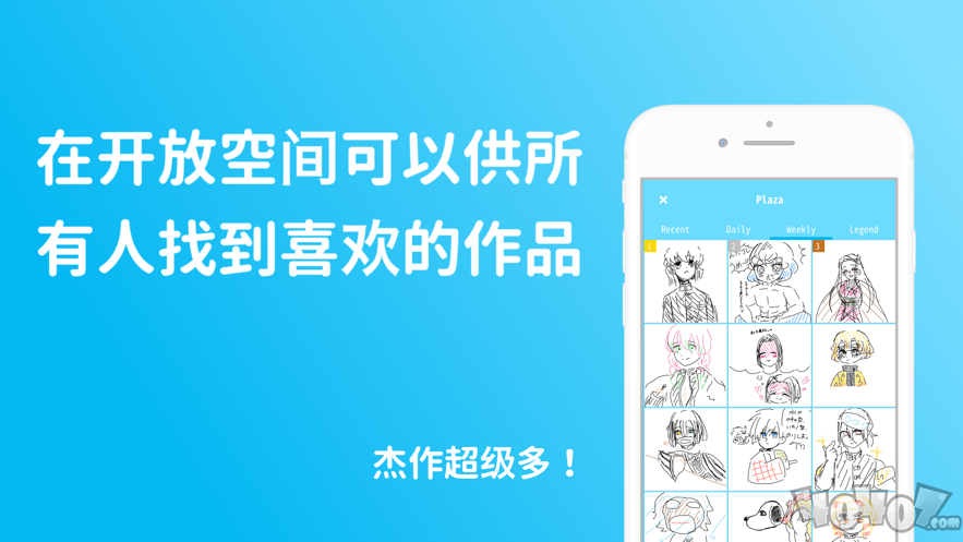 双人共画