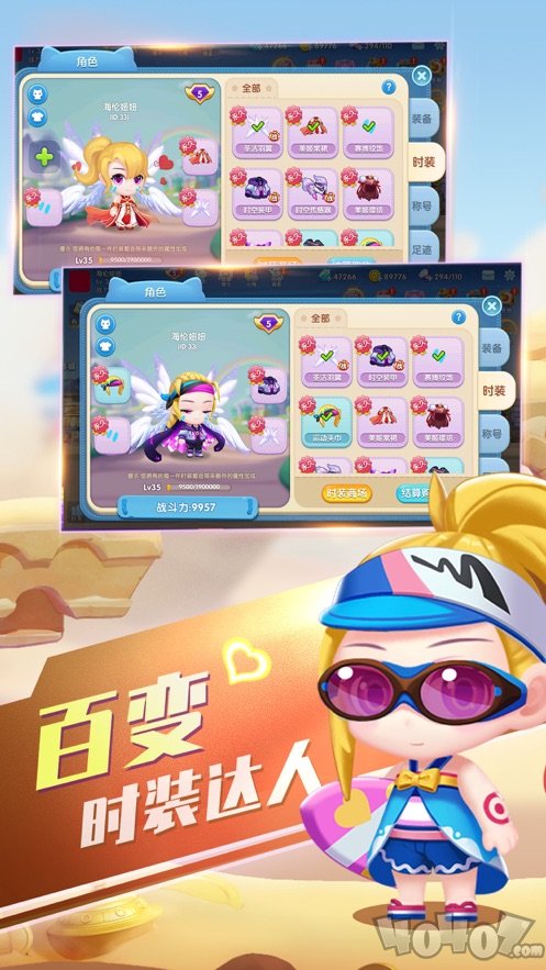 弹弹乐园波波弹