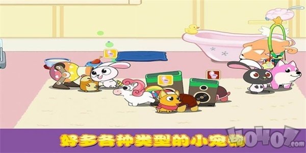 迷你小镇口袋猫狗
