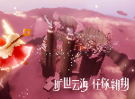 光遇摇花手先祖需要多少蜡烛 摇花手动作获取攻略