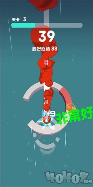 球球滑落