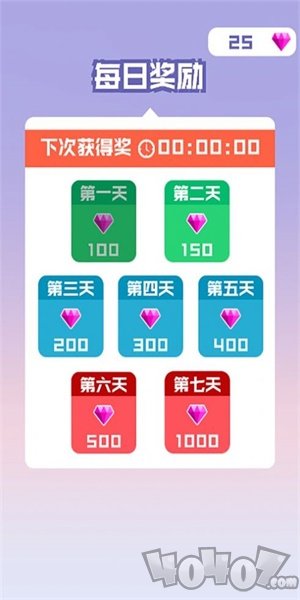球球滑落
