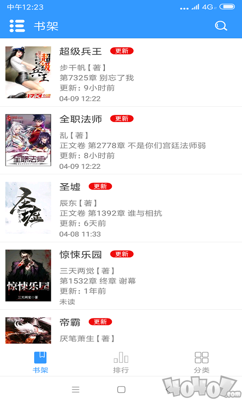 闲书小说