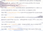 奇迹暖暖烟雨小筑怎么搭配 烟雨小筑搭配攻略