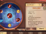 决战平安京一户怎么玩 一户玩法攻略以及出装推荐