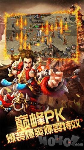 新开传奇2020今日新开