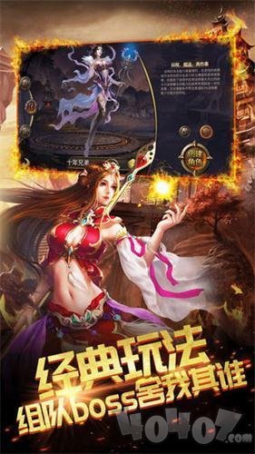 新开传奇2020今日新开