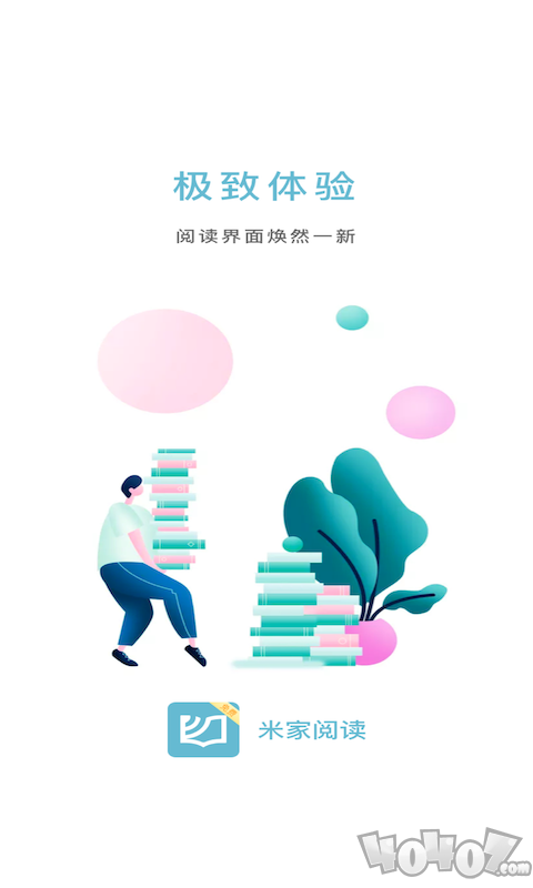 米家小说