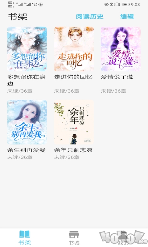 米家小说