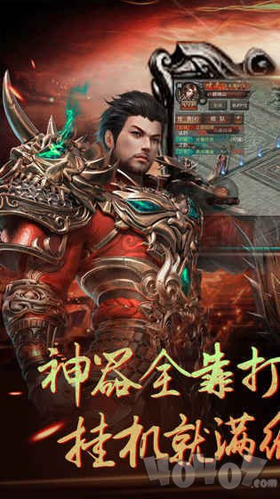 传奇新开发布网