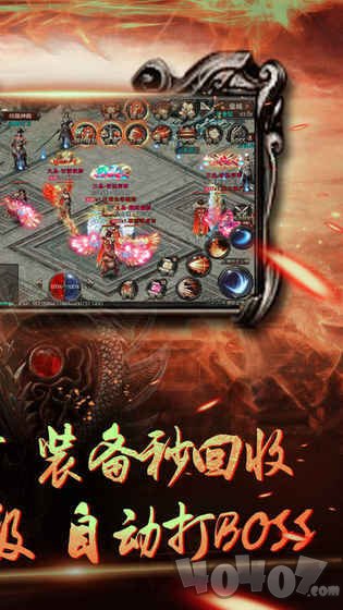 传奇新开发布网