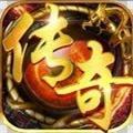 传奇新开发布网