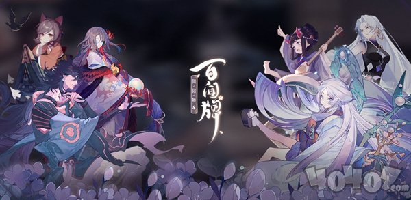 阴阳师百闻牌8月27日更新了什么 8月27日更新内容介绍