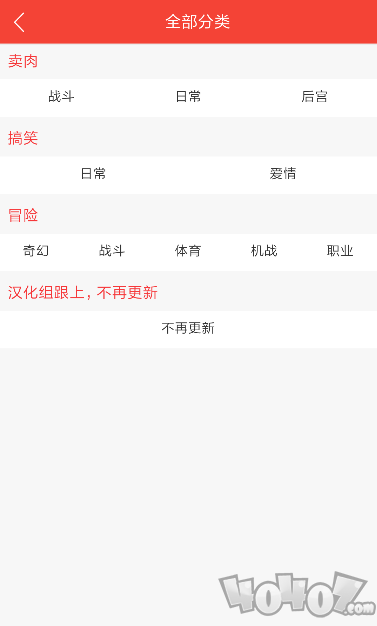 搬运网