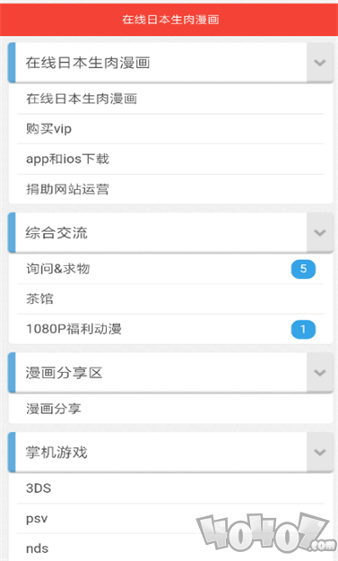 搬运网