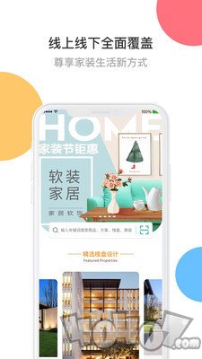 太汇装