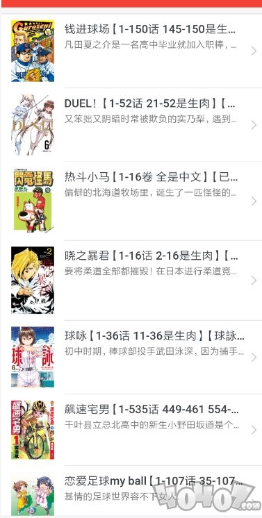 搬运网zero