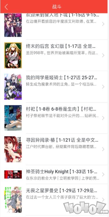 搬运网zero
