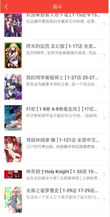搬运网zero截图