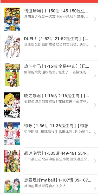 搬运网zero截图