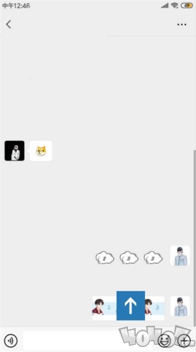 微信炫字体