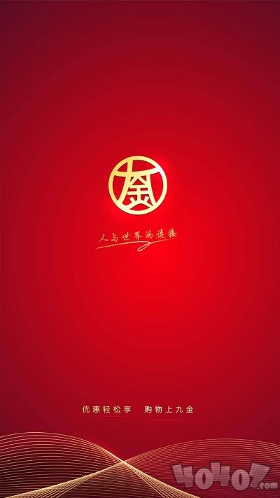 九金