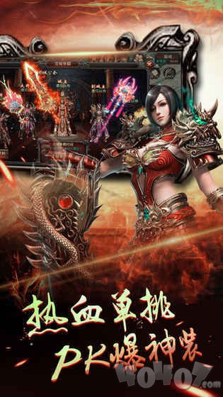 10元顶赞传奇