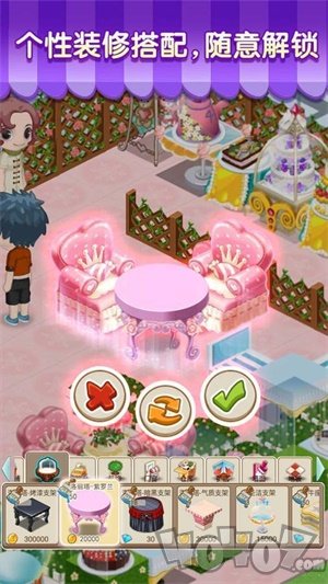 梦幻蛋糕店